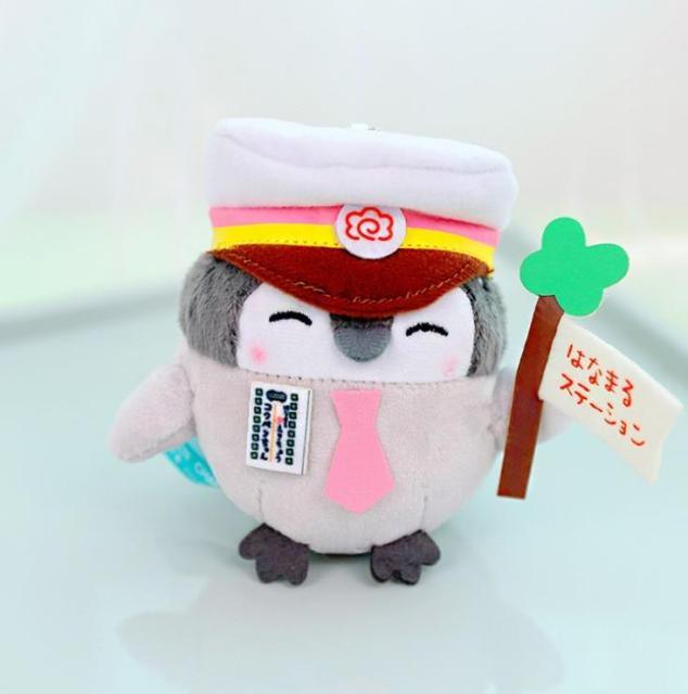 Kawaii Pinguin Plüsch Schlüsselanhänger