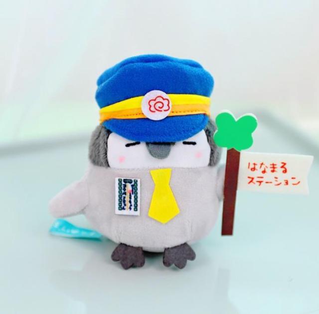 Kawaii Pinguin Plüsch Schlüsselanhänger
